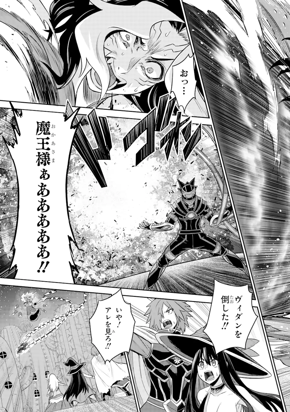 Sentai Red Isekai de Boukensha ni Naru - Chapter 14.2 - Page 10
