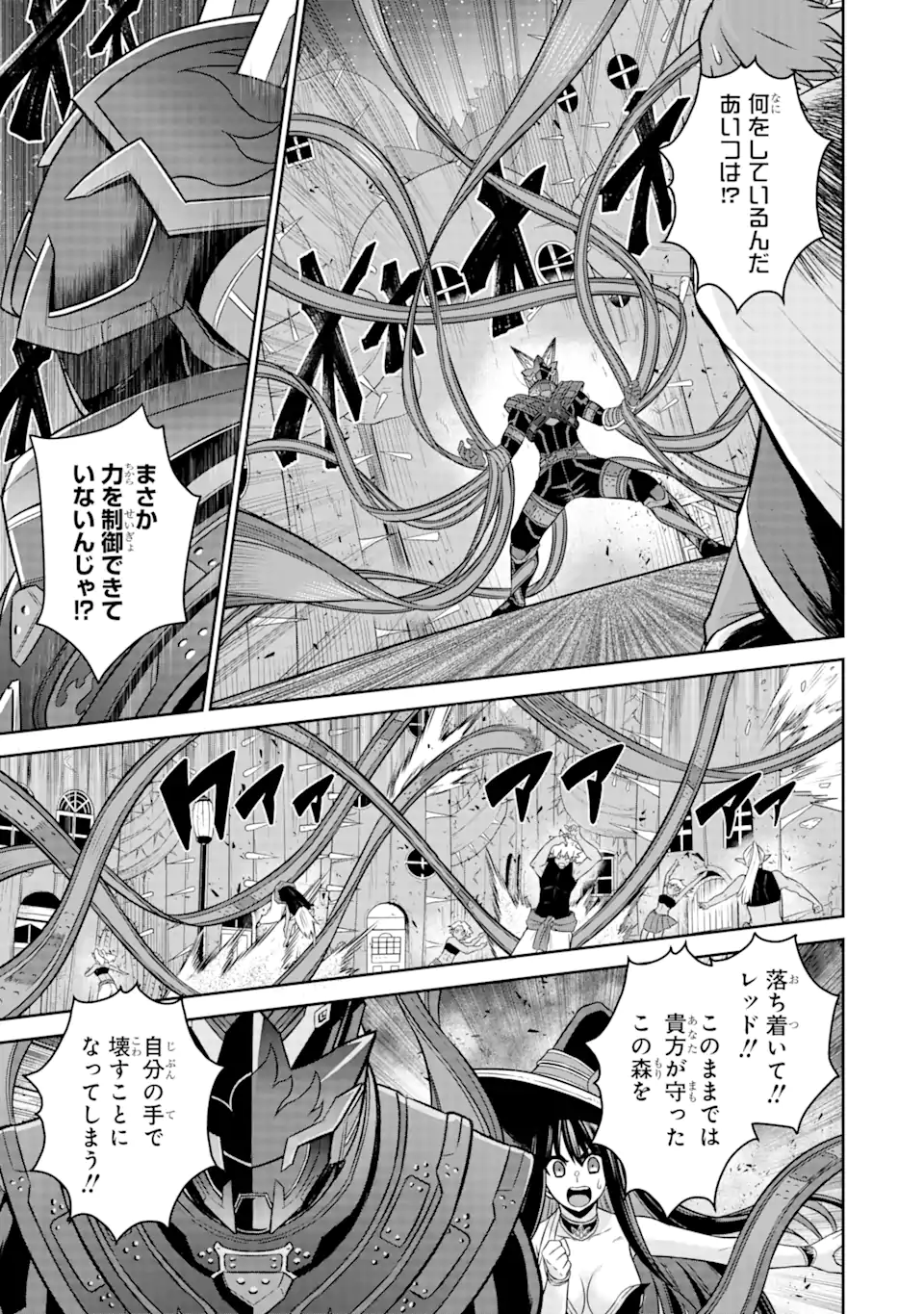 Sentai Red Isekai de Boukensha ni Naru - Chapter 14.2 - Page 12