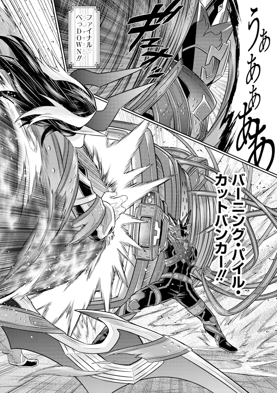 Sentai Red Isekai de Boukensha ni Naru - Chapter 14.2 - Page 9