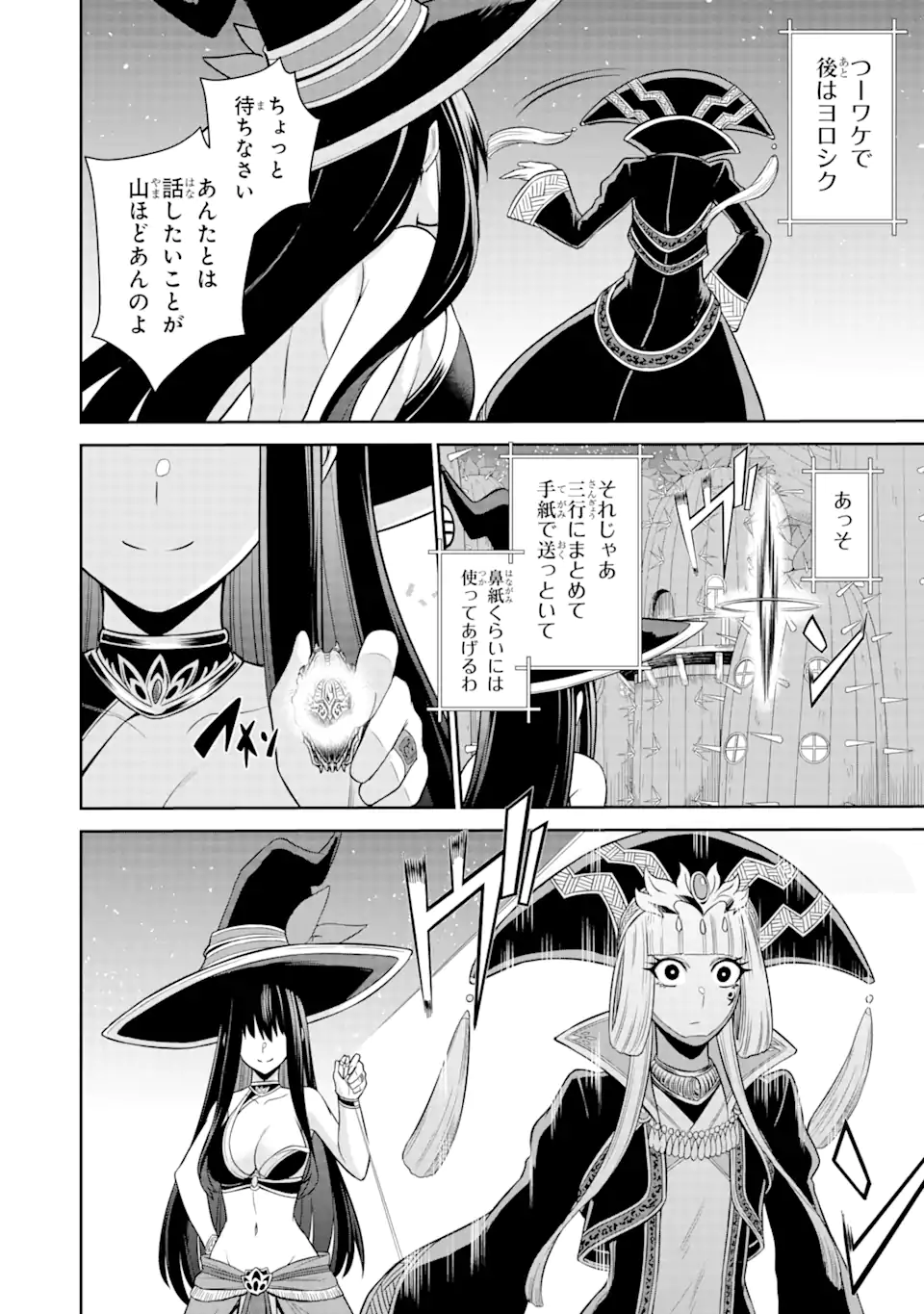 Sentai Red Isekai de Boukensha ni Naru - Chapter 16 - Page 12