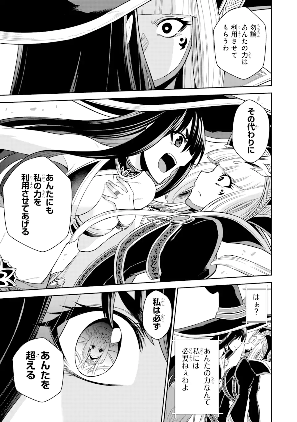 Sentai Red Isekai de Boukensha ni Naru - Chapter 16 - Page 15