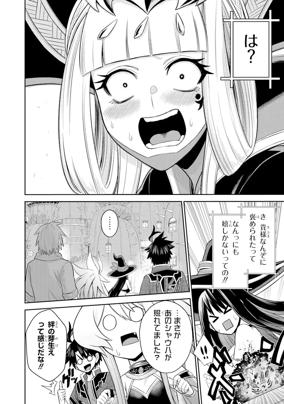 Sentai Red Isekai de Boukensha ni Naru - Chapter 16 - Page 18