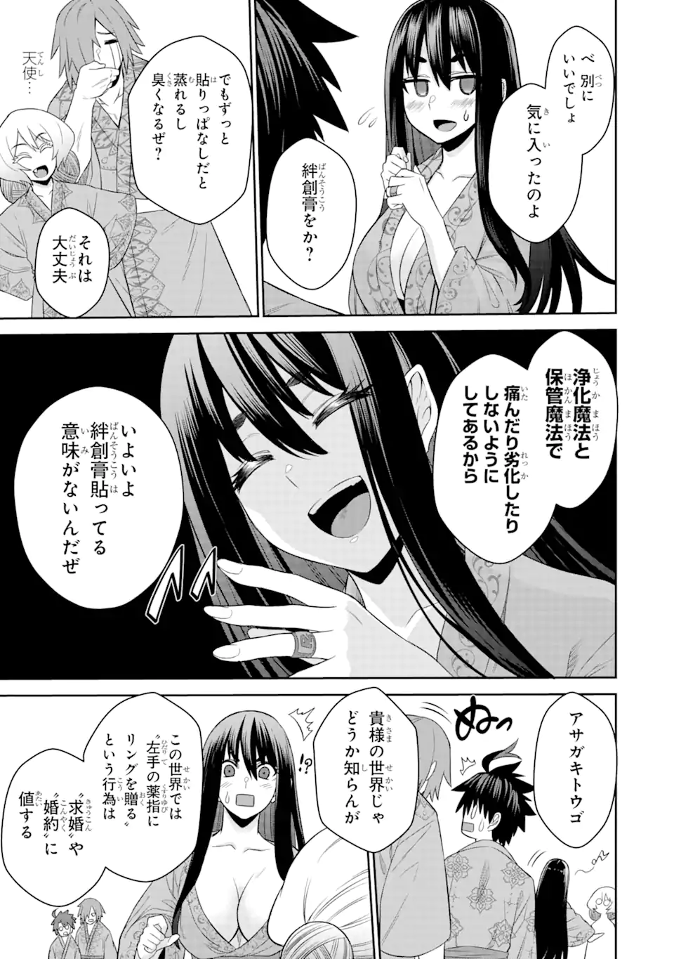 Sentai Red Isekai de Boukensha ni Naru - Chapter 16 - Page 25