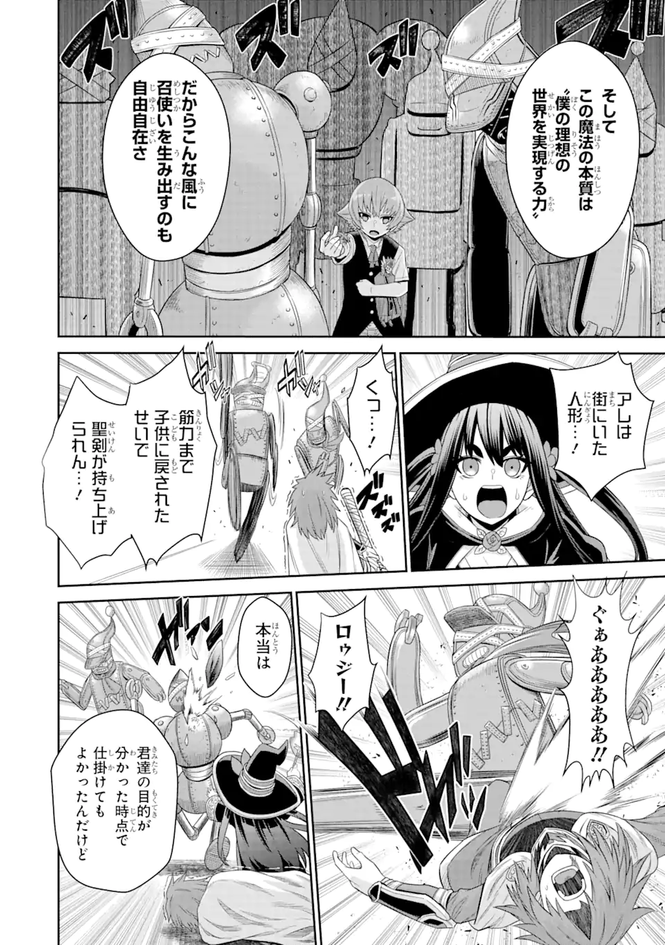 Sentai Red Isekai de Boukensha ni Naru - Chapter 19.1 - Page 14