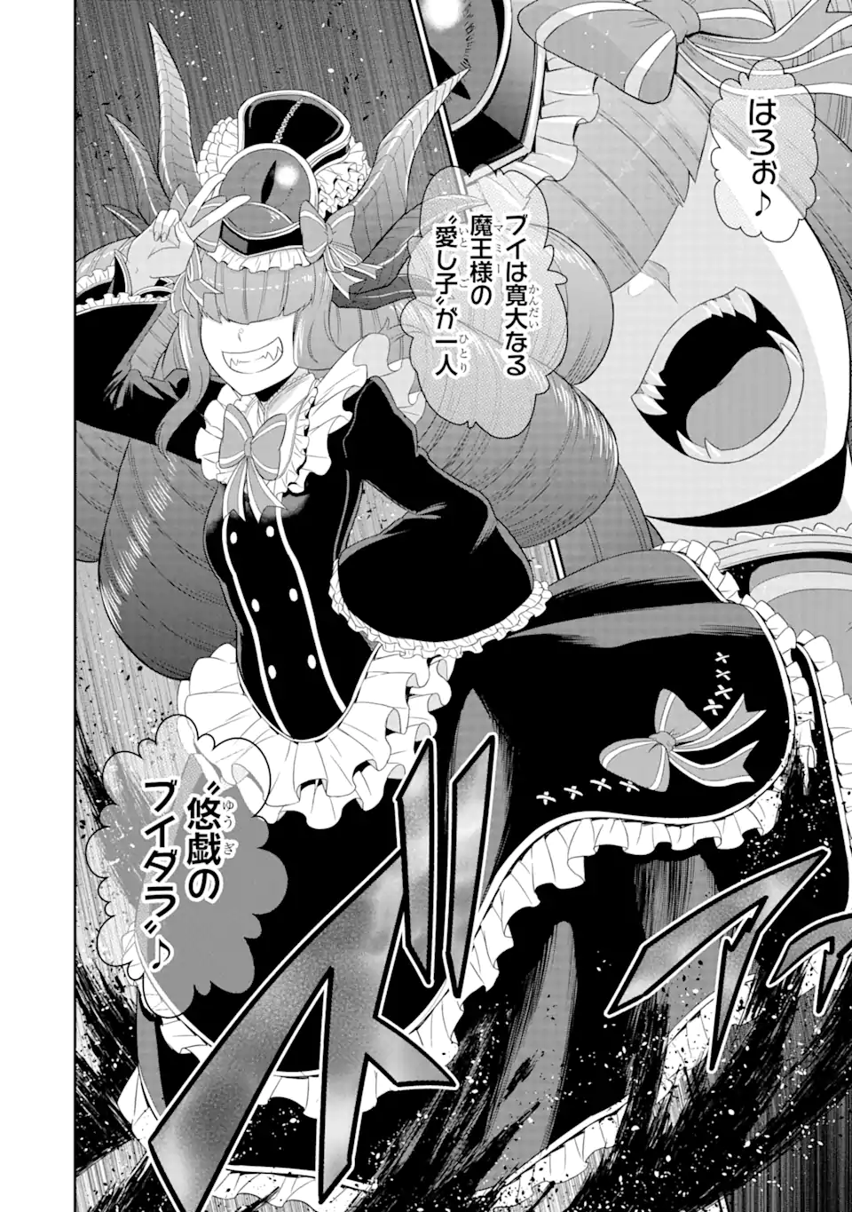 Sentai Red Isekai de Boukensha ni Naru - Chapter 19.1 - Page 18