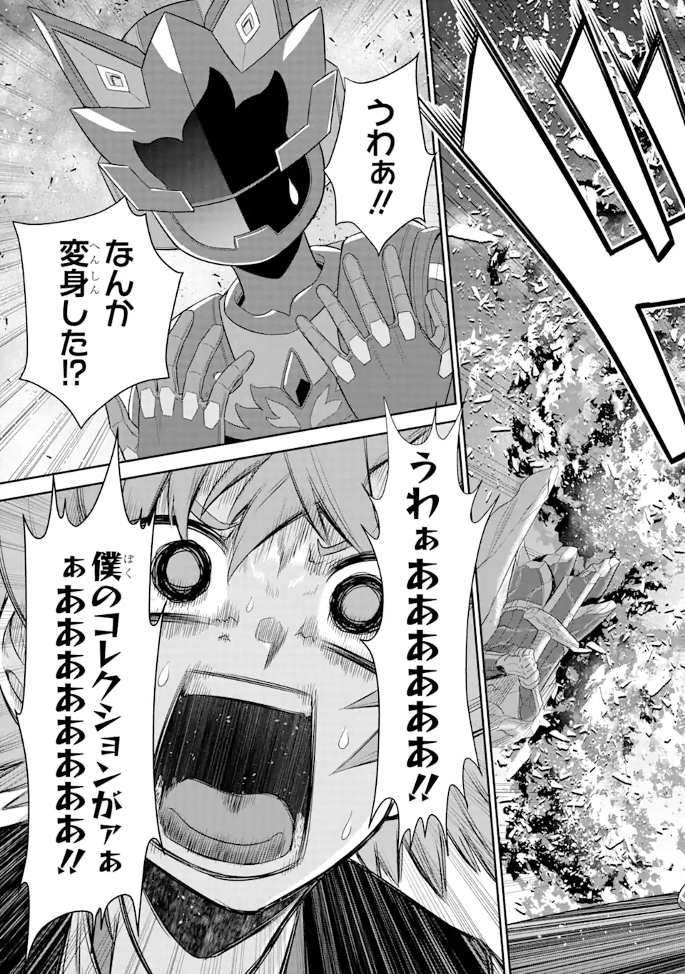 Sentai Red Isekai de Boukensha ni Naru - Chapter 19.2 - Page 19