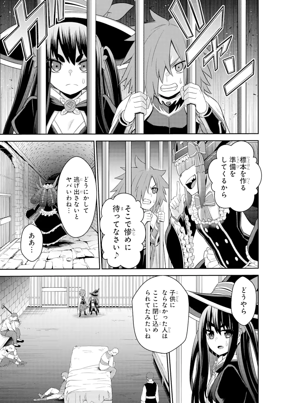 Sentai Red Isekai de Boukensha ni Naru - Chapter 19.2 - Page 3