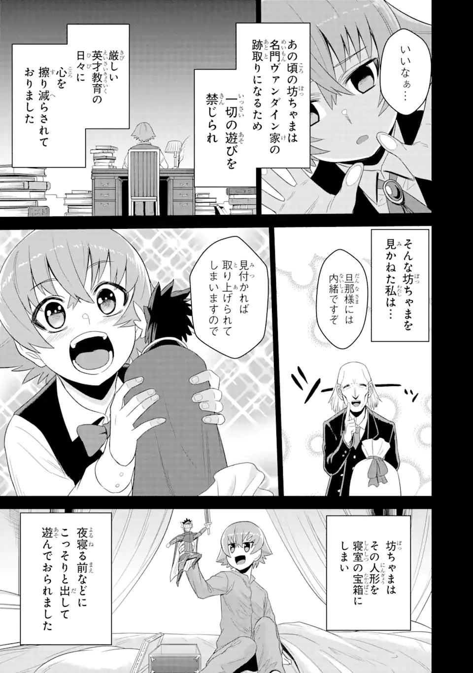 Sentai Red Isekai de Boukensha ni Naru - Chapter 19.2 - Page 7