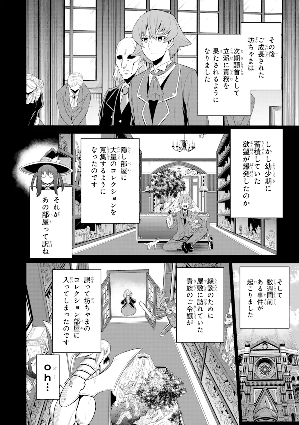 Sentai Red Isekai de Boukensha ni Naru - Chapter 19.2 - Page 8