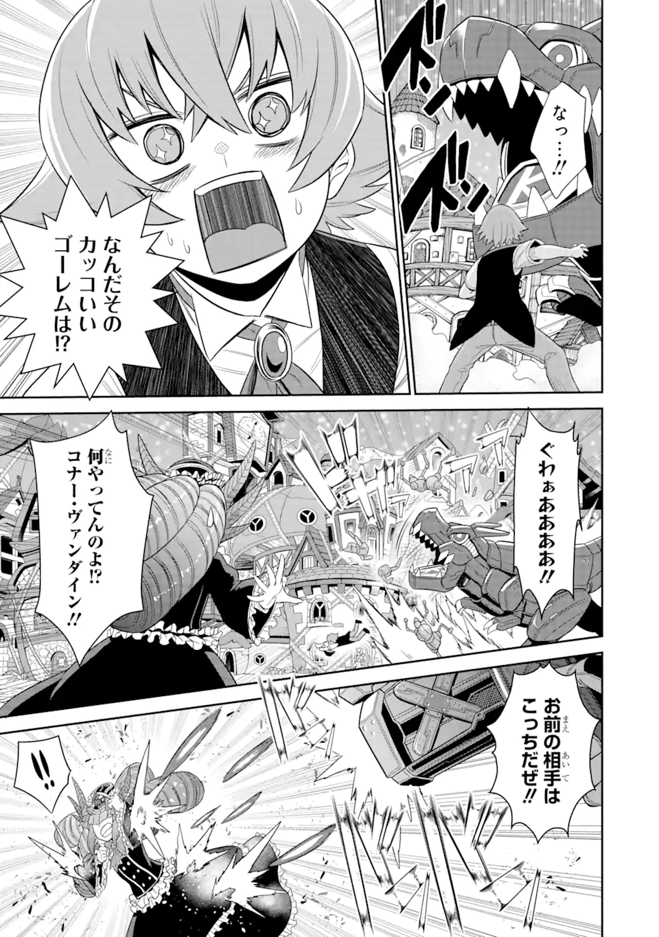 Sentai Red Isekai de Boukensha ni Naru - Chapter 20.2 - Page 11