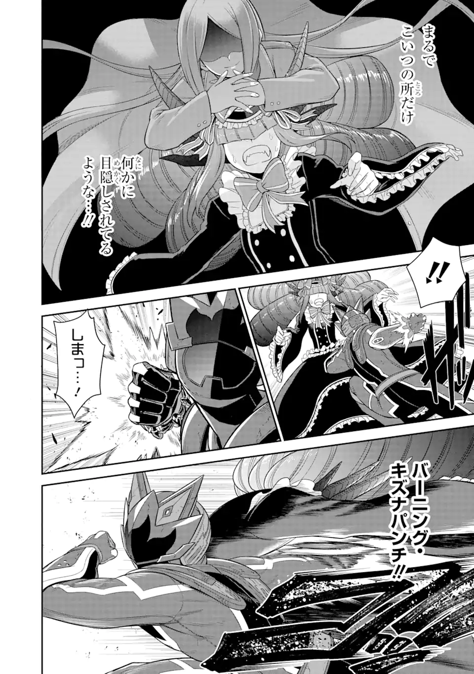 Sentai Red Isekai de Boukensha ni Naru - Chapter 20.2 - Page 14