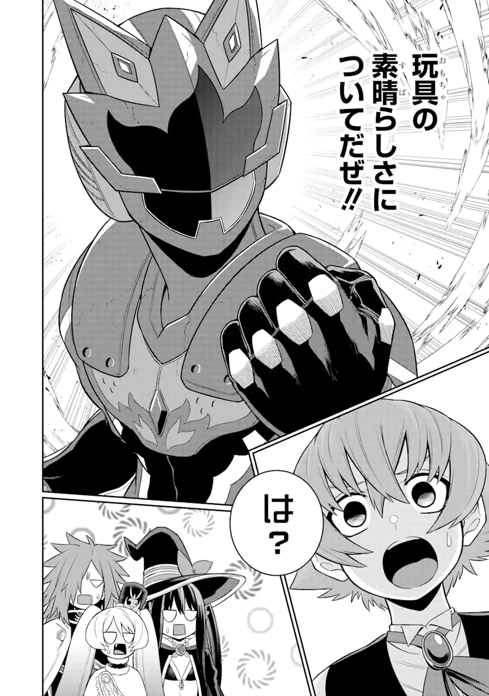 Sentai Red Isekai de Boukensha ni Naru - Chapter 20.2 - Page 18