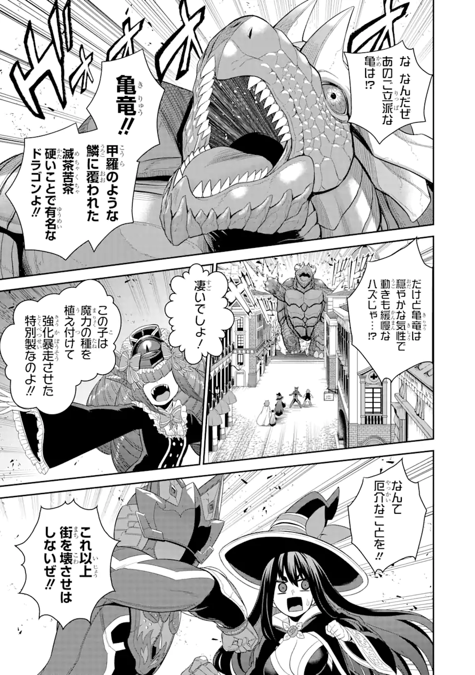 Sentai Red Isekai de Boukensha ni Naru - Chapter 21.2 - Page 1