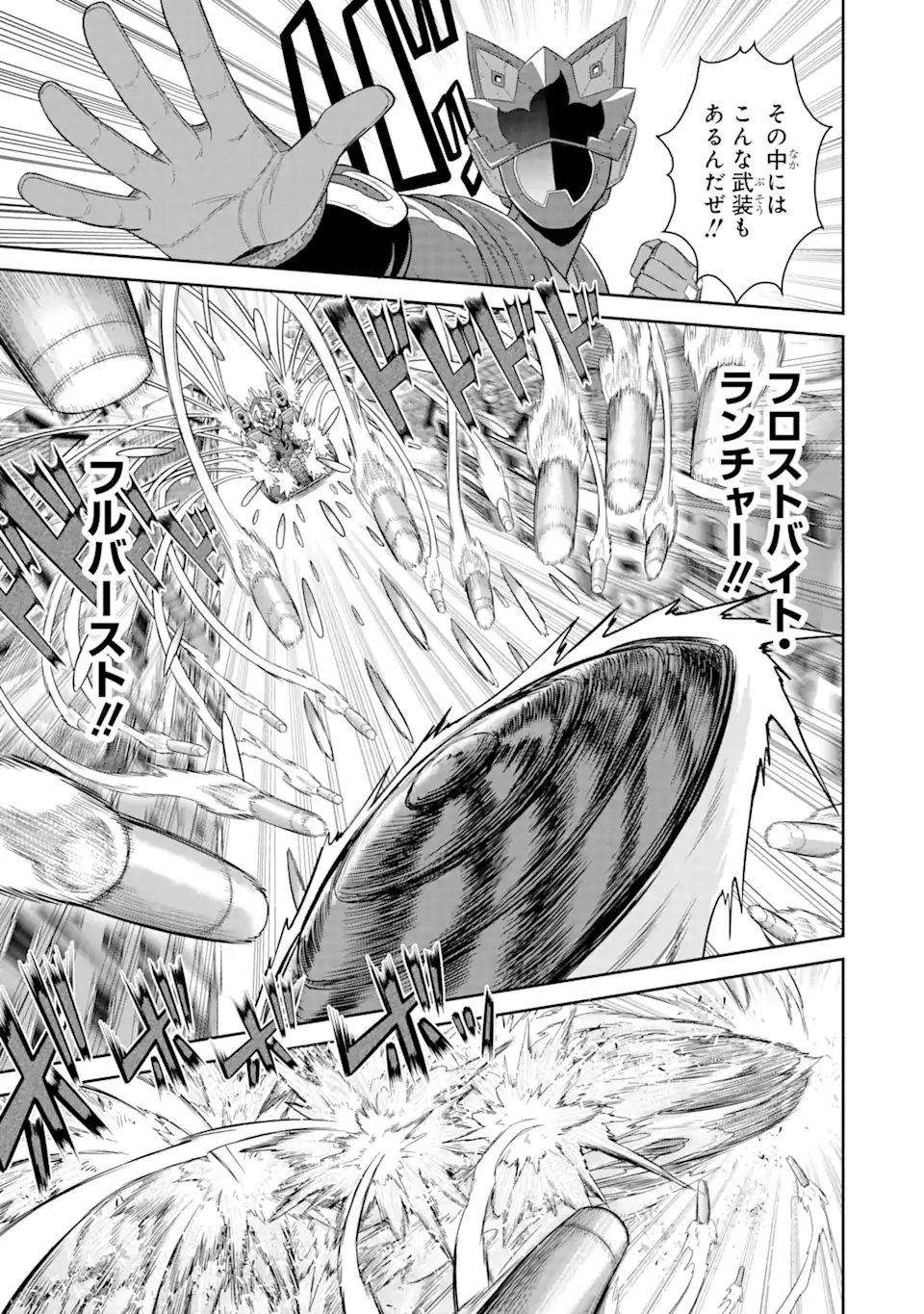 Sentai Red Isekai de Boukensha ni Naru - Chapter 21.2 - Page 15