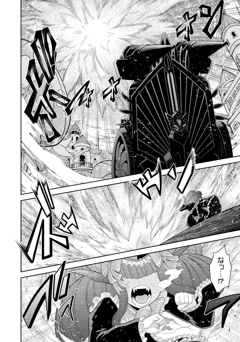 Sentai Red Isekai de Boukensha ni Naru - Chapter 21.2 - Page 16