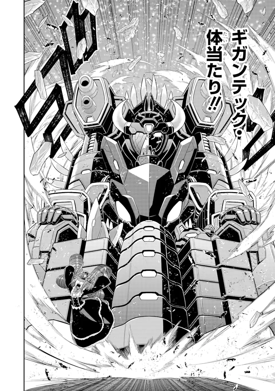 Sentai Red Isekai de Boukensha ni Naru - Chapter 21.2 - Page 18