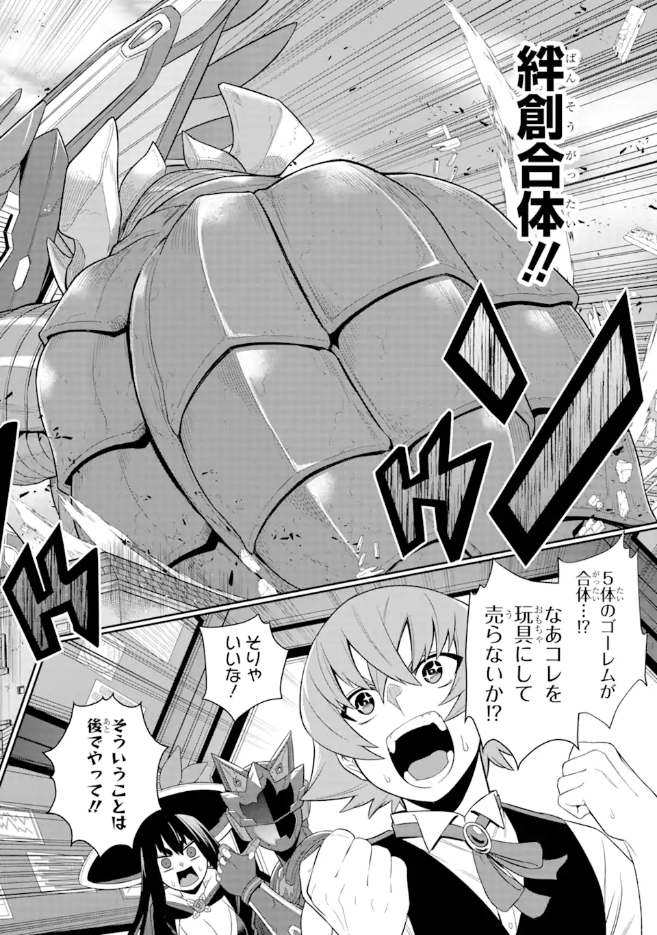 Sentai Red Isekai de Boukensha ni Naru - Chapter 21.2 - Page 2