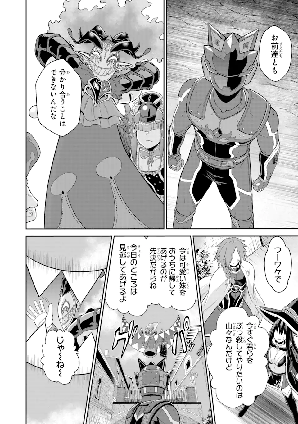 Sentai Red Isekai de Boukensha ni Naru - Chapter 21.3 - Page 8