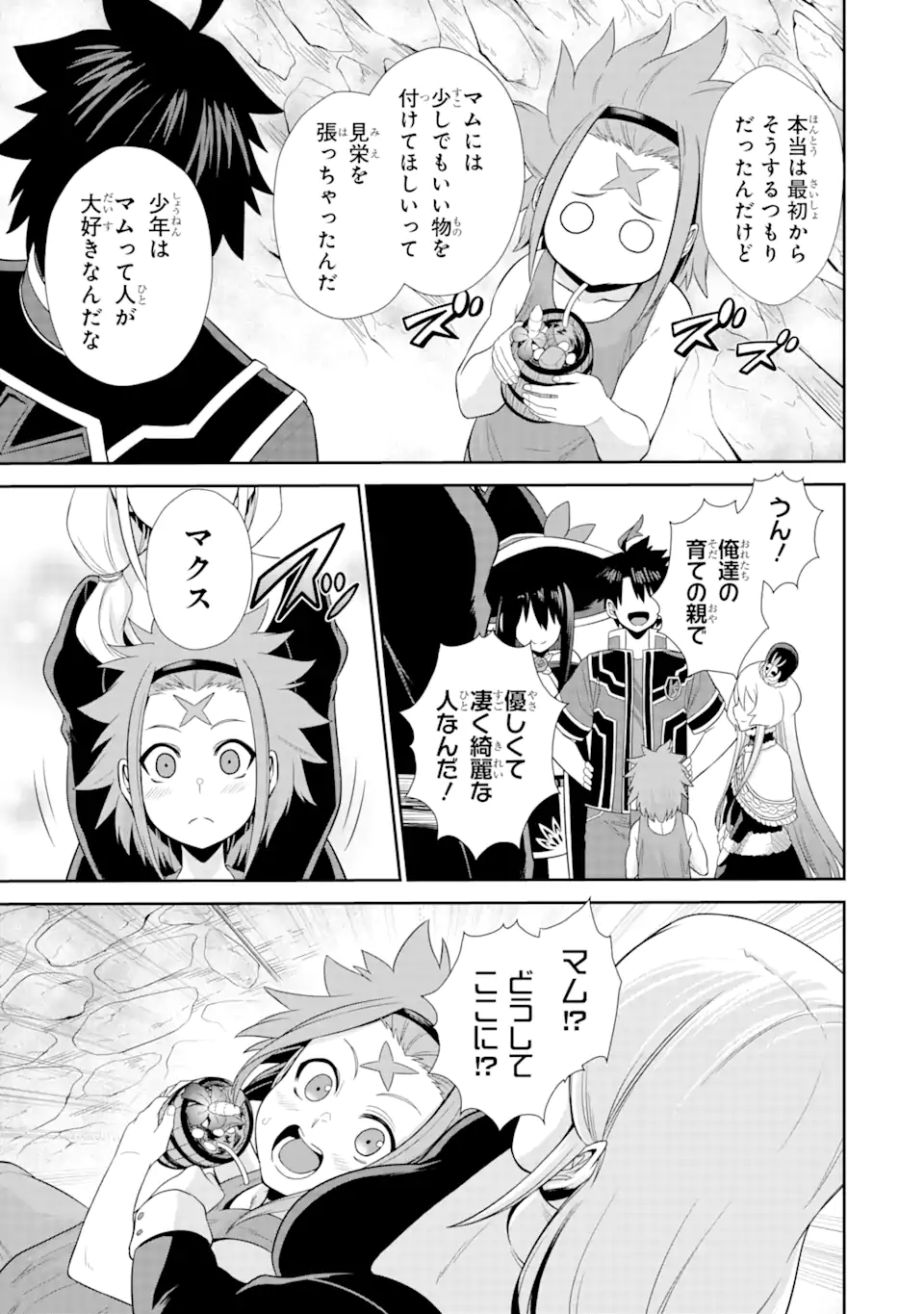 Sentai Red Isekai de Boukensha ni Naru - Chapter 22 - Page 15