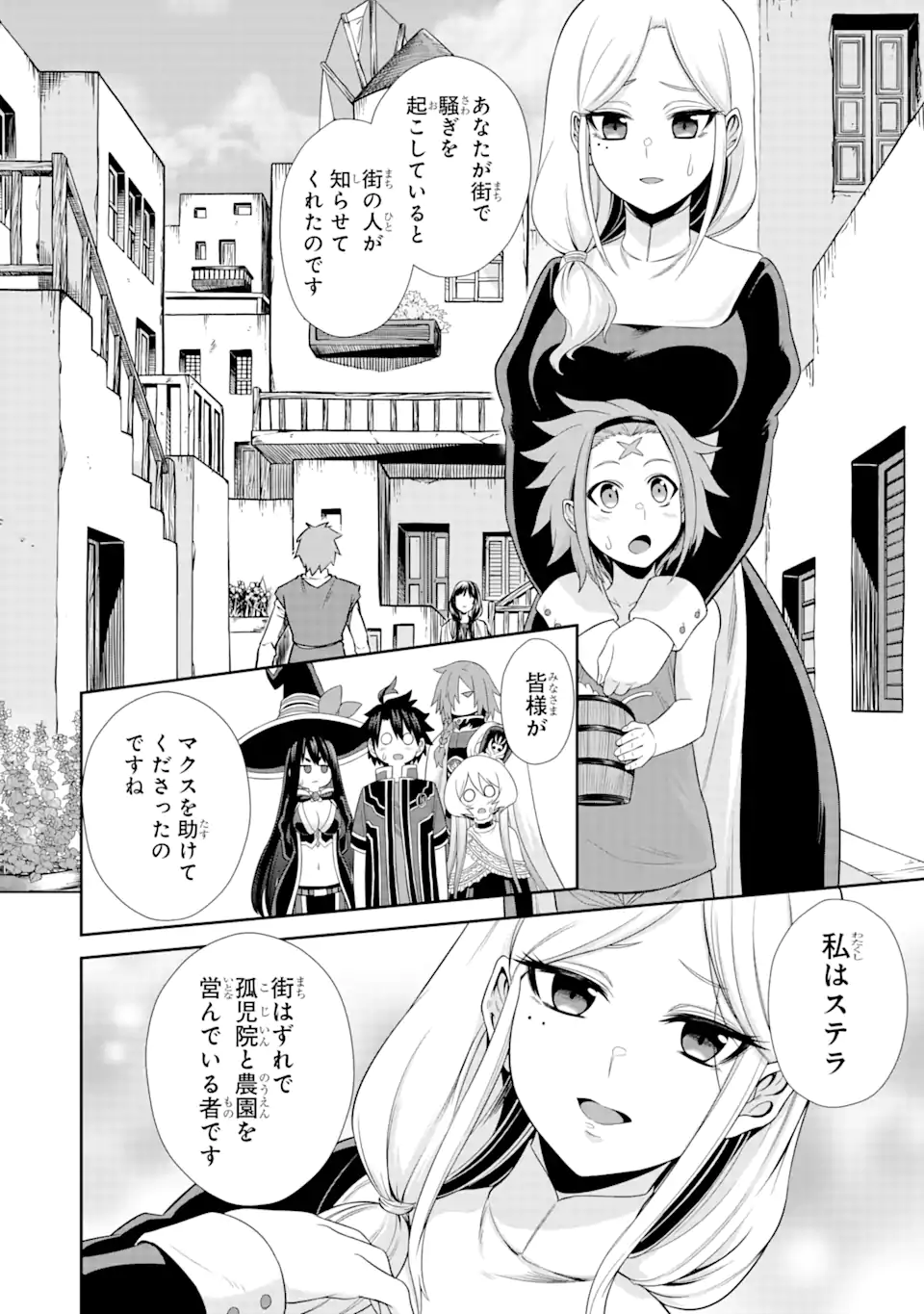Sentai Red Isekai de Boukensha ni Naru - Chapter 22 - Page 16