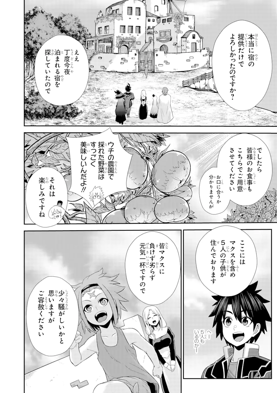 Sentai Red Isekai de Boukensha ni Naru - Chapter 22 - Page 18