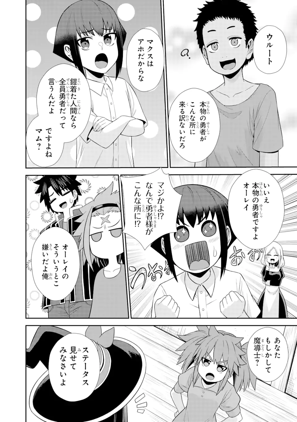Sentai Red Isekai de Boukensha ni Naru - Chapter 22 - Page 20