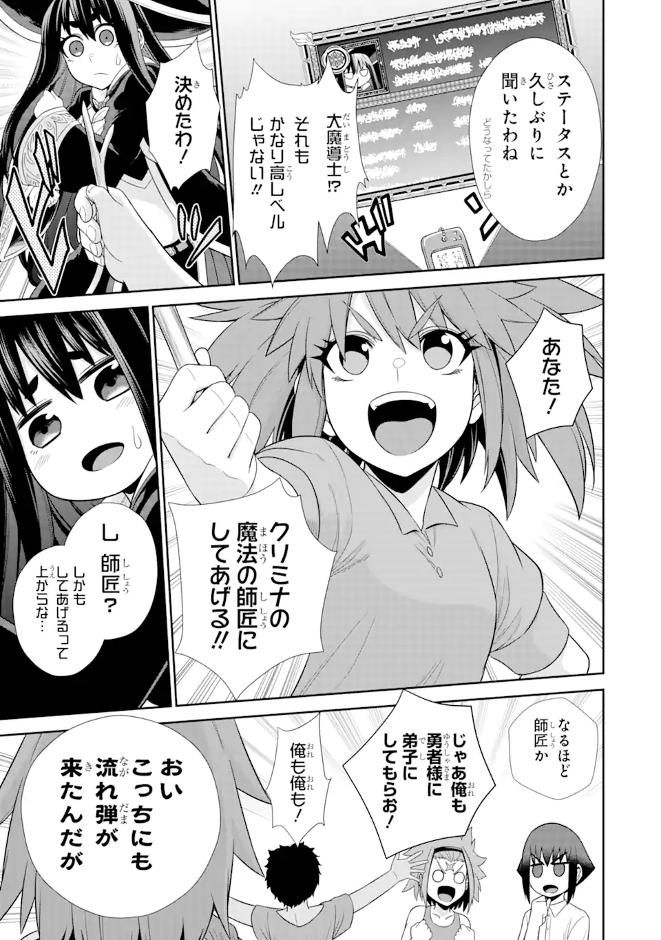 Sentai Red Isekai de Boukensha ni Naru - Chapter 22 - Page 21