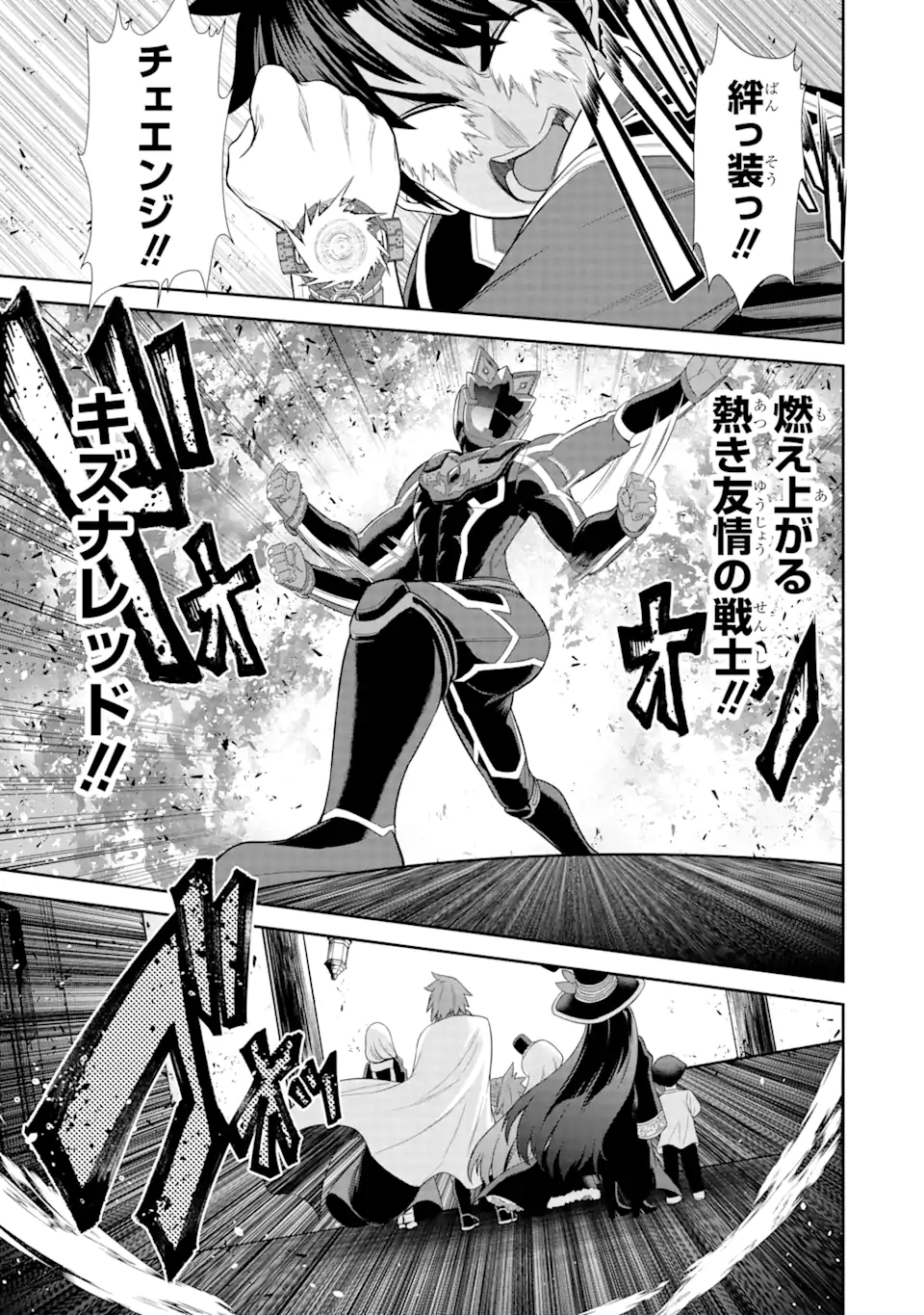 Sentai Red Isekai de Boukensha ni Naru - Chapter 22 - Page 25