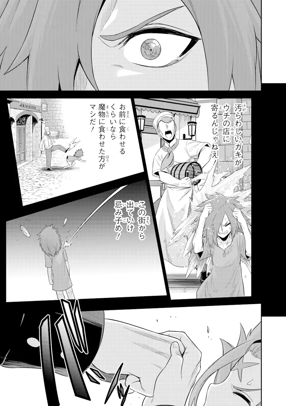 Sentai Red Isekai de Boukensha ni Naru - Chapter 22 - Page 9