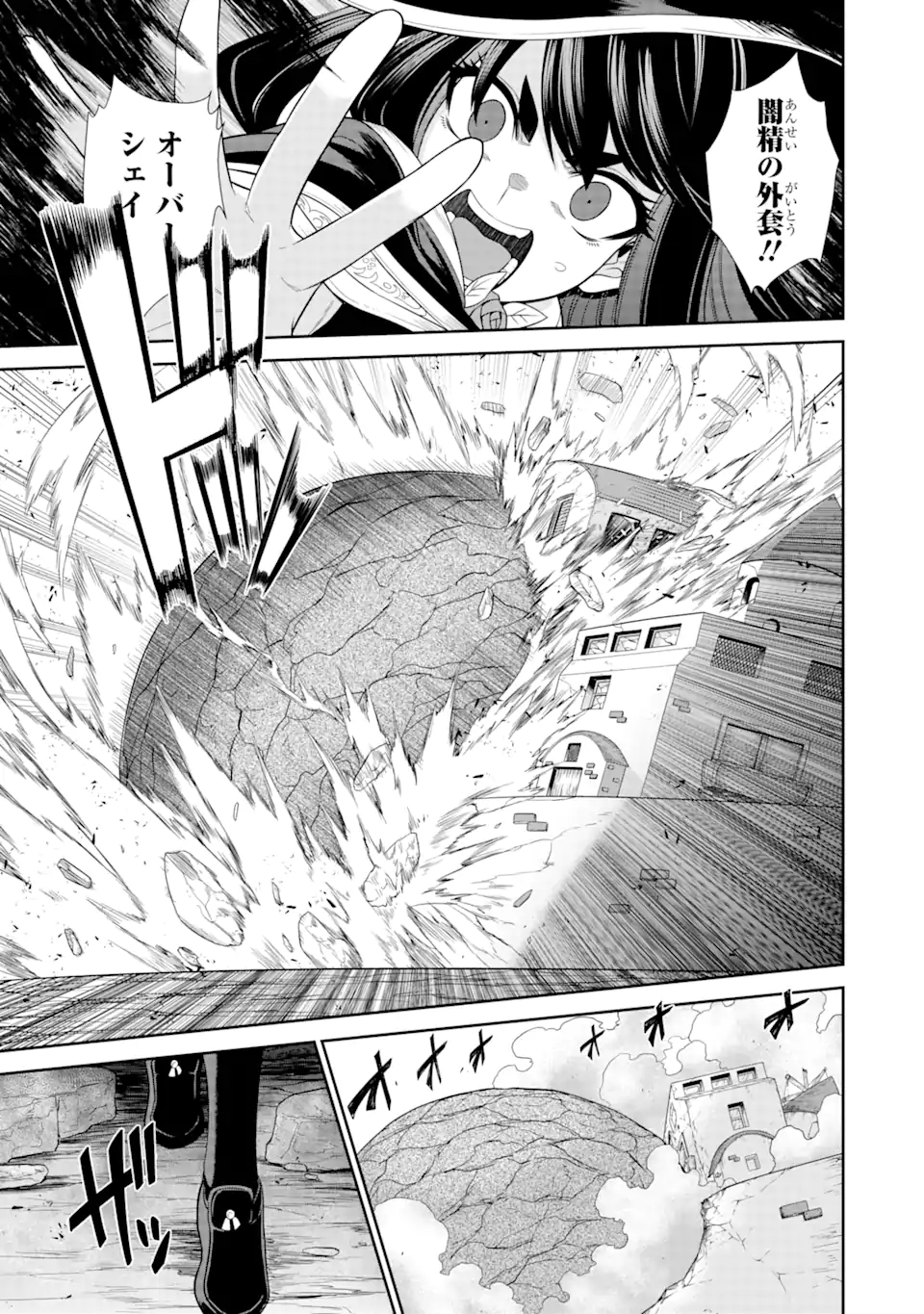 Sentai Red Isekai de Boukensha ni Naru - Chapter 24.1 - Page 5