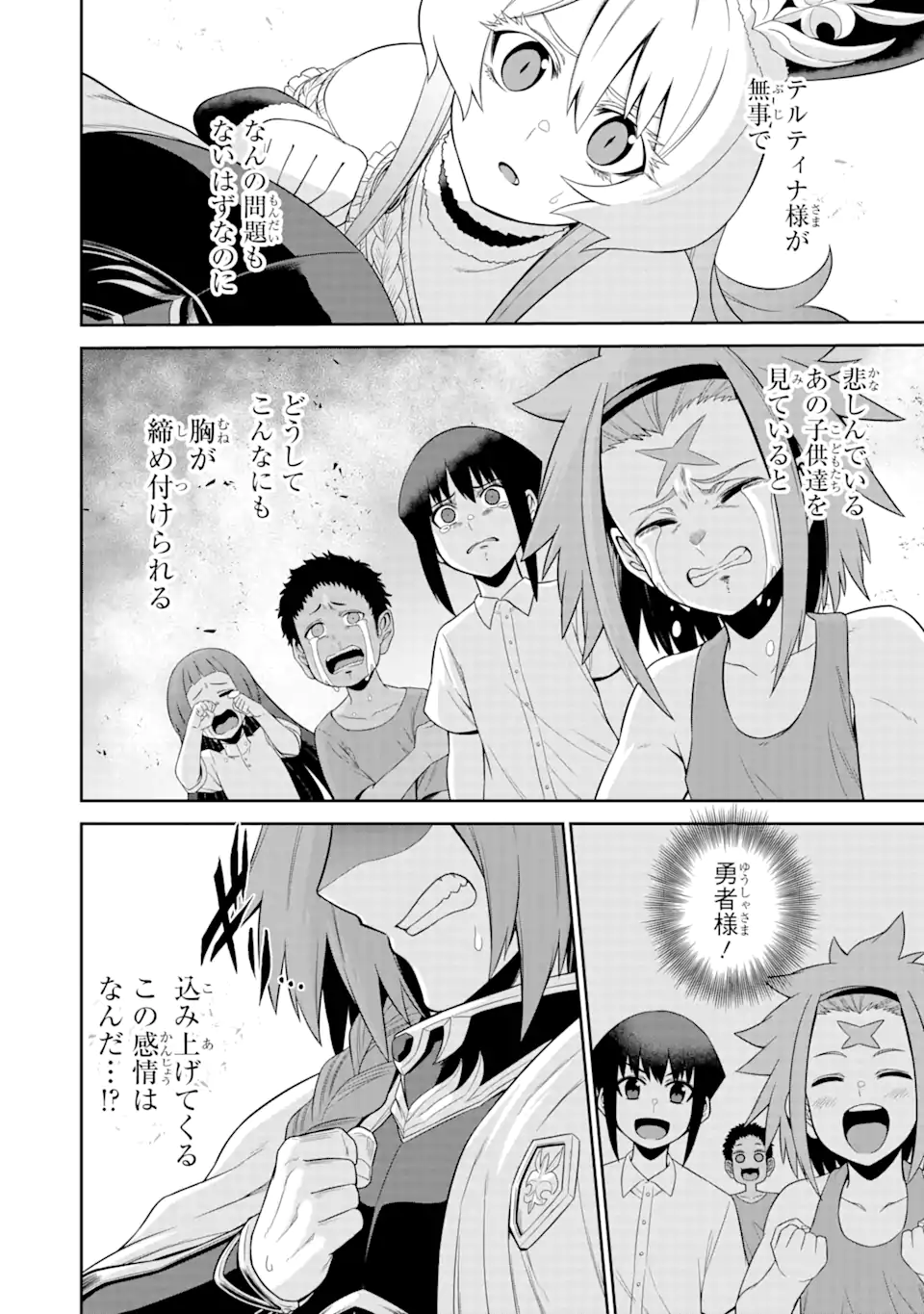 Sentai Red Isekai de Boukensha ni Naru - Chapter 24.1 - Page 8