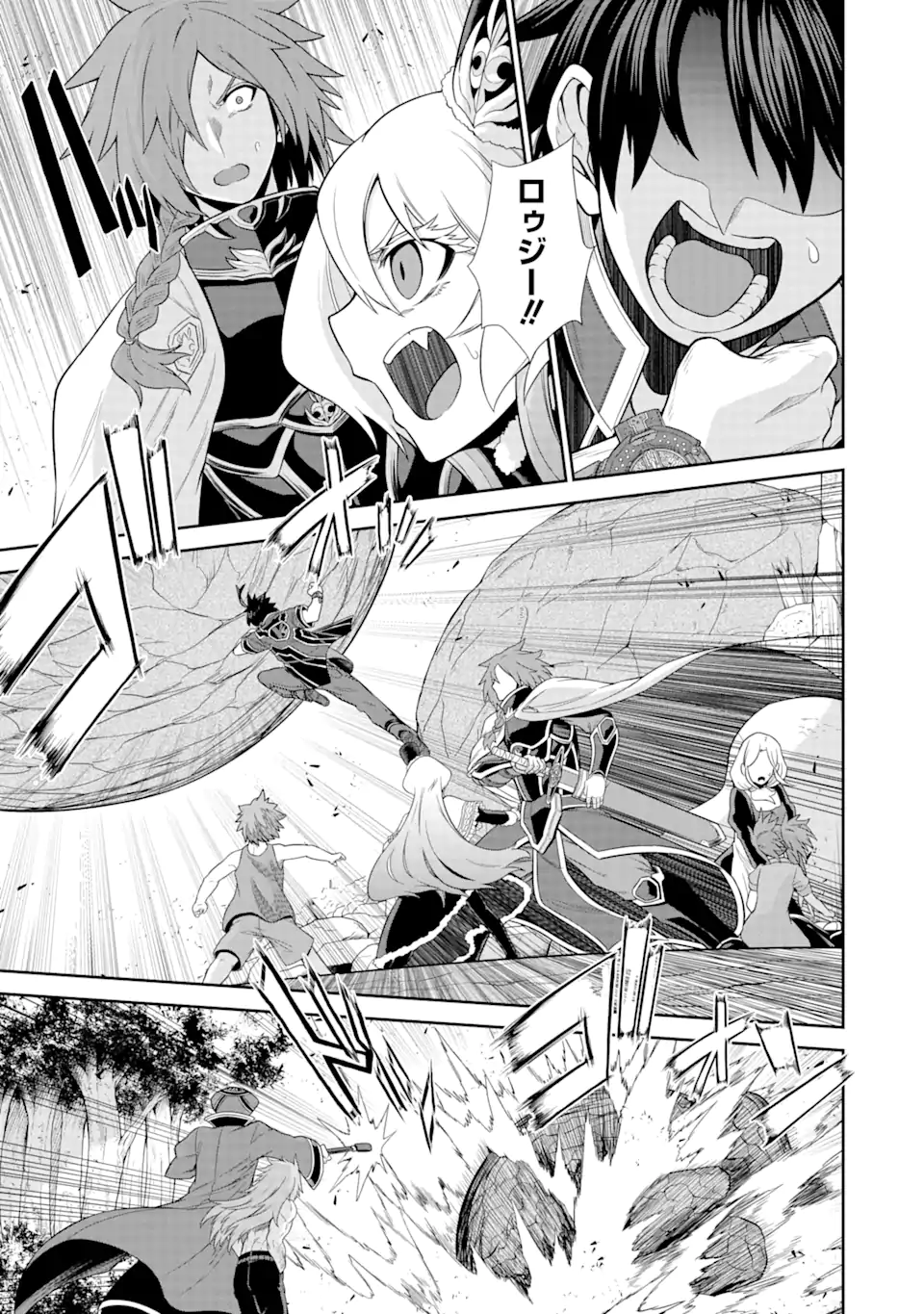 Sentai Red Isekai de Boukensha ni Naru - Chapter 24.1 - Page 9