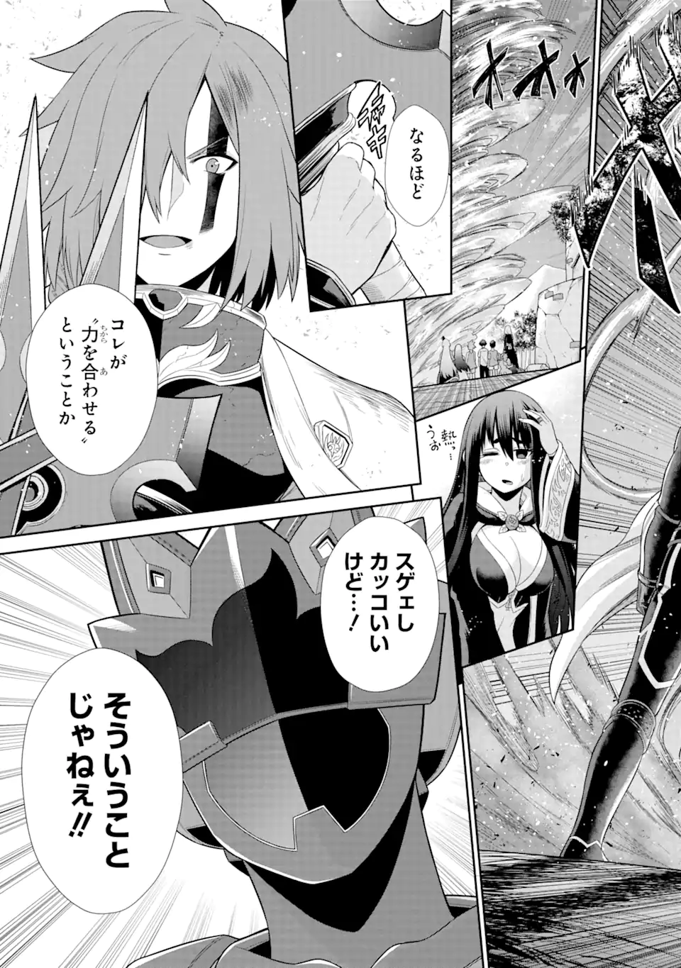 Sentai Red Isekai de Boukensha ni Naru - Chapter 24.4 - Page 13