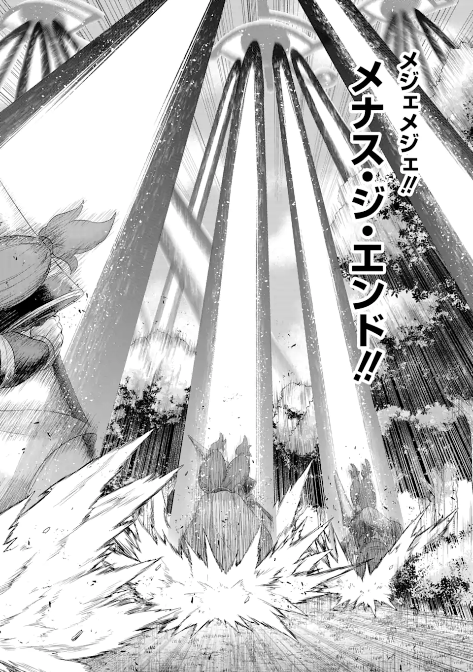 Sentai Red Isekai de Boukensha ni Naru - Chapter 26.1 - Page 10