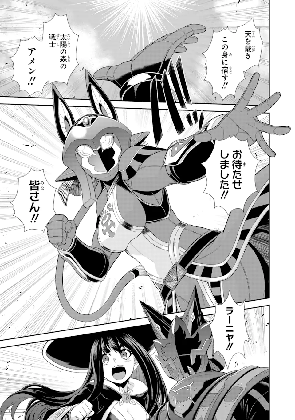Sentai Red Isekai de Boukensha ni Naru - Chapter 26.1 - Page 3