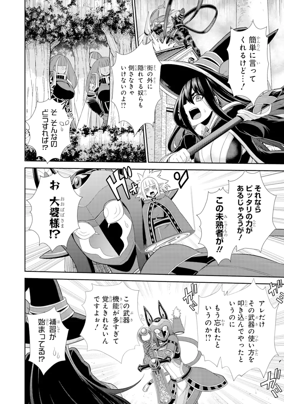 Sentai Red Isekai de Boukensha ni Naru - Chapter 26.1 - Page 6