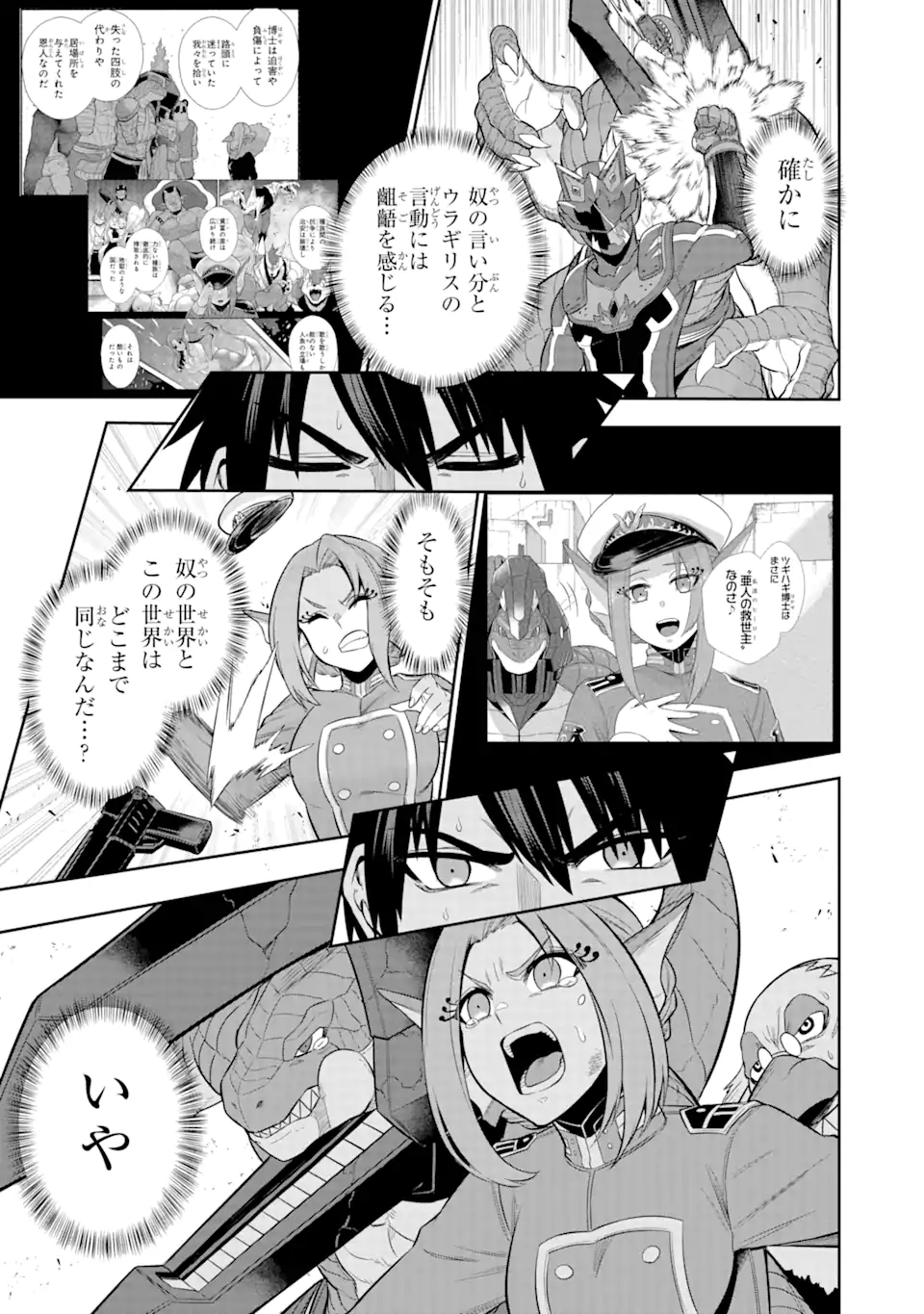 Sentai Red Isekai de Boukensha ni Naru - Chapter 29.1 - Page 11