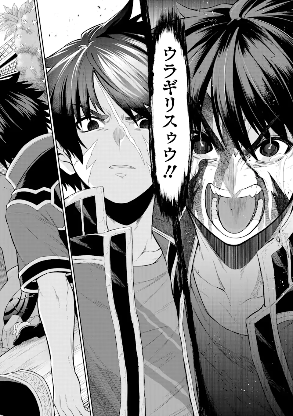 Sentai Red Isekai de Boukensha ni Naru - Chapter 29.1 - Page 2