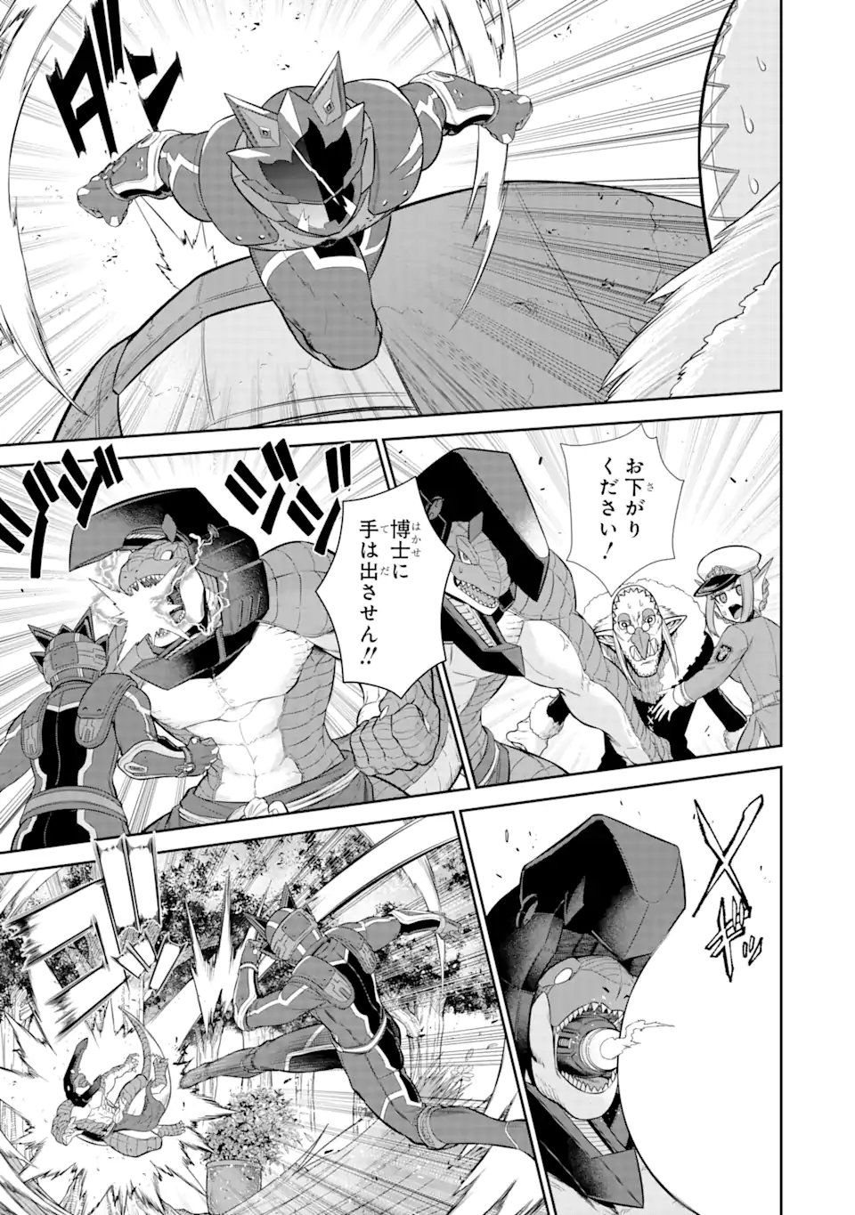 Sentai Red Isekai de Boukensha ni Naru - Chapter 29.1 - Page 9