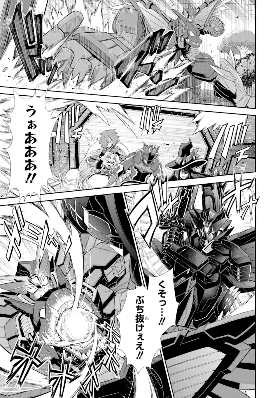 Sentai Red Isekai de Boukensha ni Naru - Chapter 29.3 - Page 10
