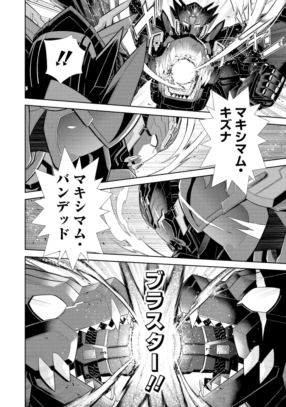 Sentai Red Isekai de Boukensha ni Naru - Chapter 29.3 - Page 11