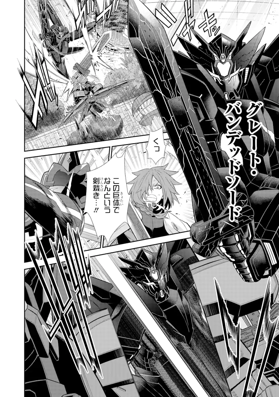 Sentai Red Isekai de Boukensha ni Naru - Chapter 29.3 - Page 9