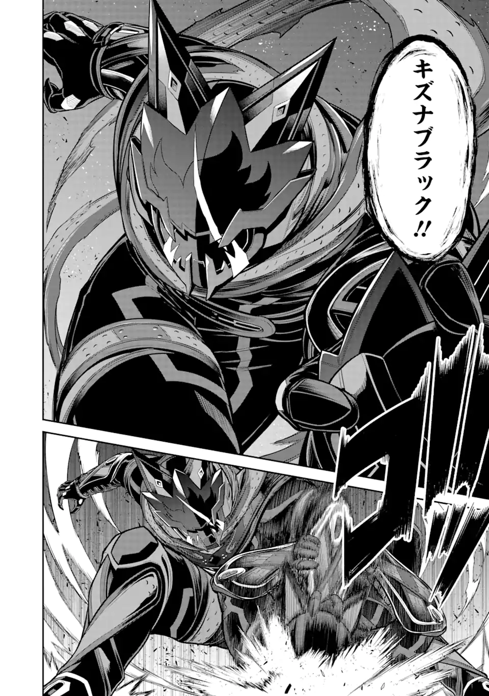 Sentai Red Isekai de Boukensha ni Naru - Chapter 29.4 - Page 10