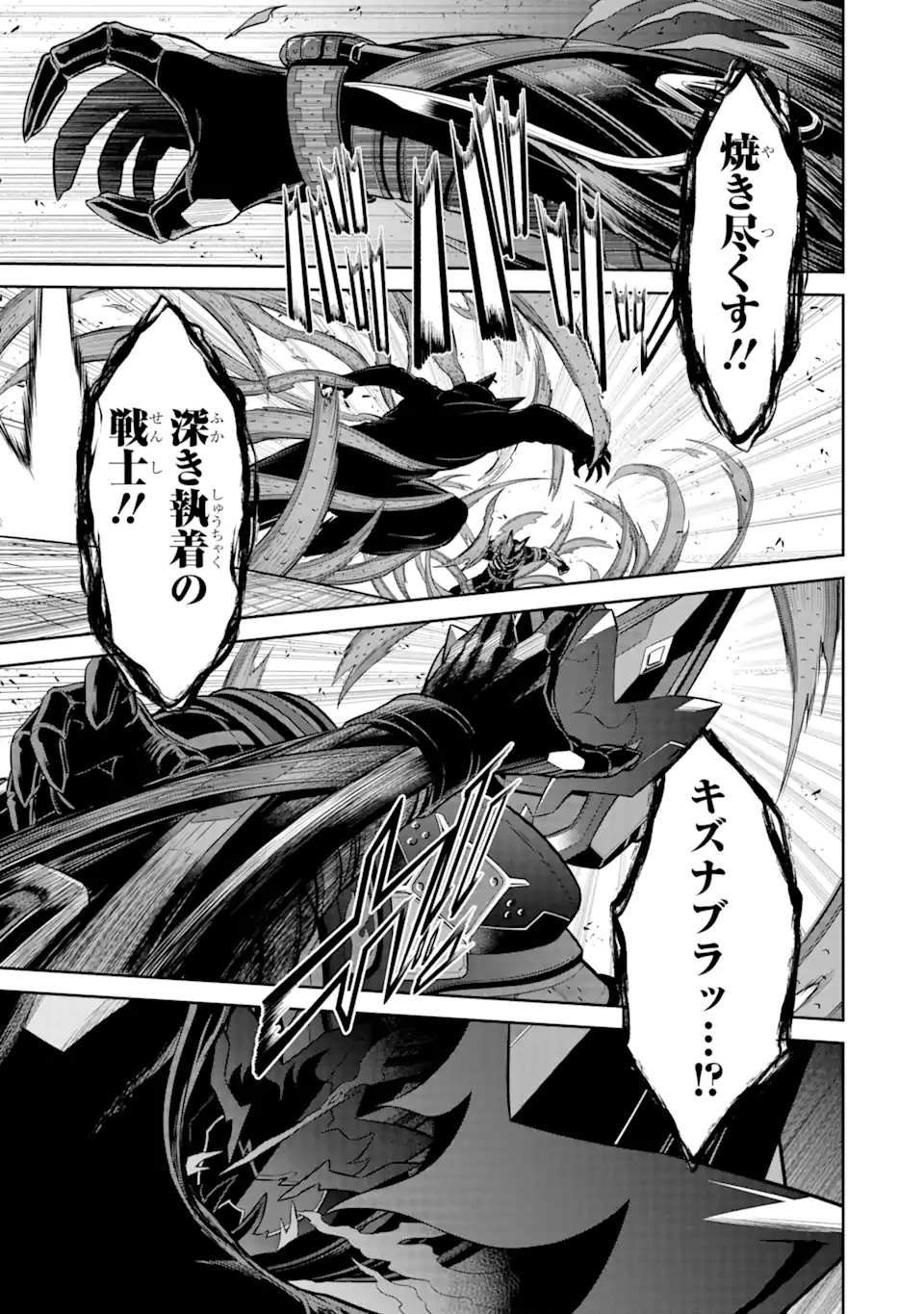 Sentai Red Isekai de Boukensha ni Naru - Chapter 29.4 - Page 9