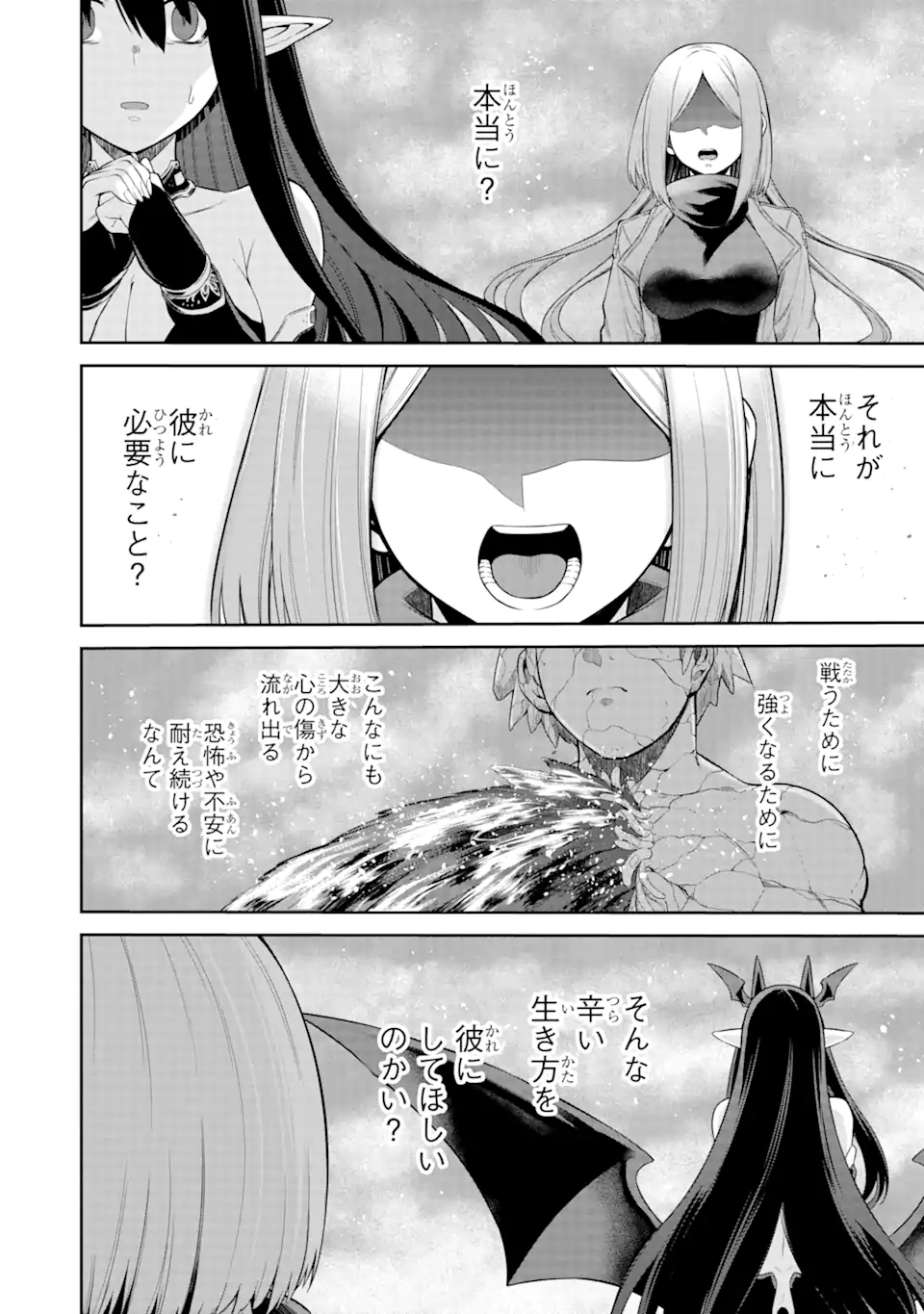 Sentai Red Isekai de Boukensha ni Naru - Chapter 29.6 - Page 4