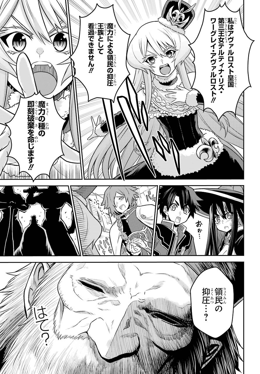 Sentai Red Isekai de Boukensha ni Naru - Chapter 4 - Page 11