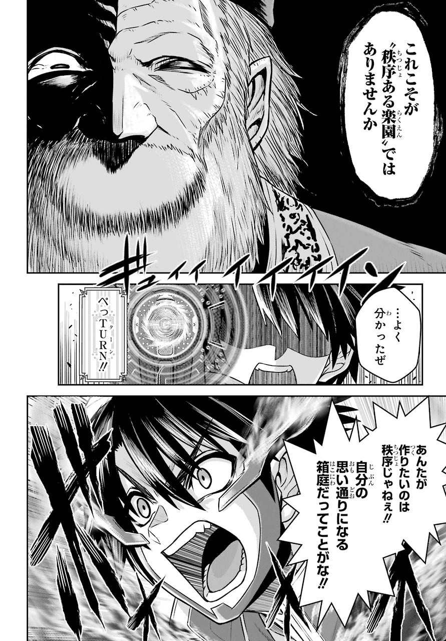 Sentai Red Isekai de Boukensha ni Naru - Chapter 4 - Page 14