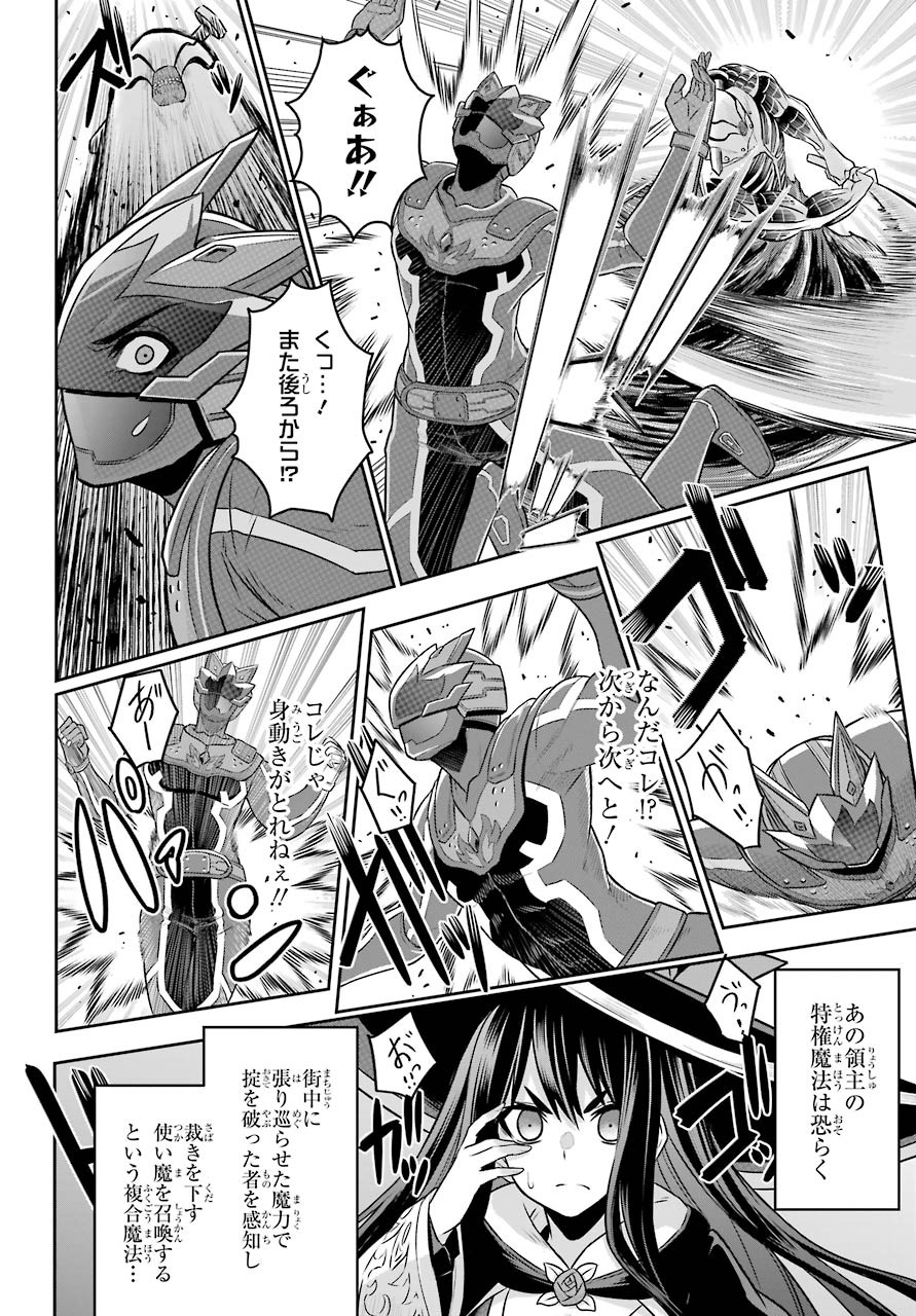 Sentai Red Isekai de Boukensha ni Naru - Chapter 4 - Page 16