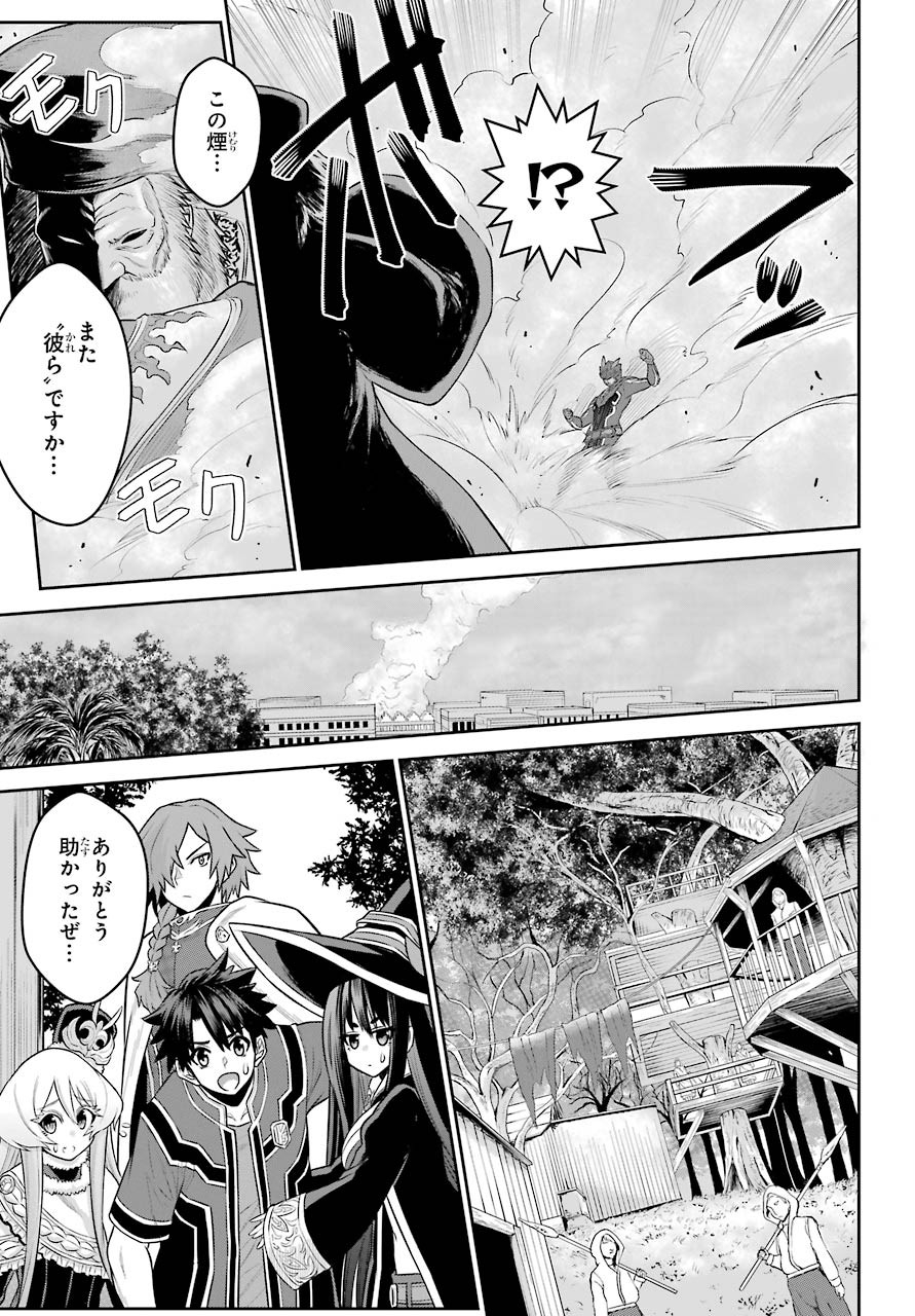 Sentai Red Isekai de Boukensha ni Naru - Chapter 4 - Page 19