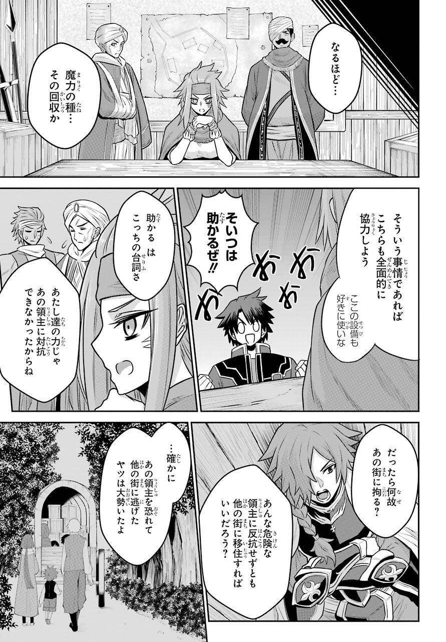 Sentai Red Isekai de Boukensha ni Naru - Chapter 4 - Page 21